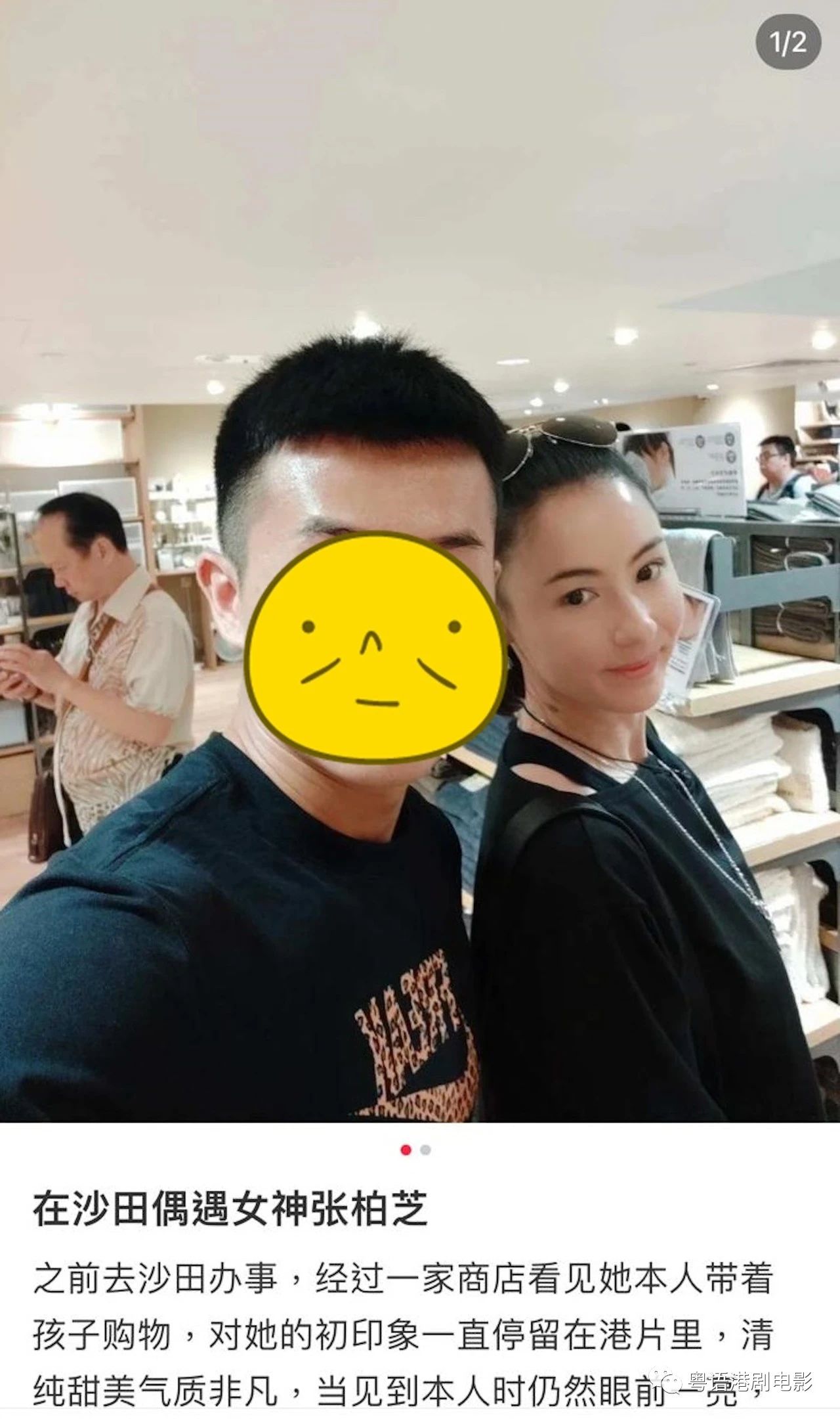 张柏芝|42岁张柏芝三八妇女节罕晒妈妈近照 精灵大眼冻龄混血美貌超逆天