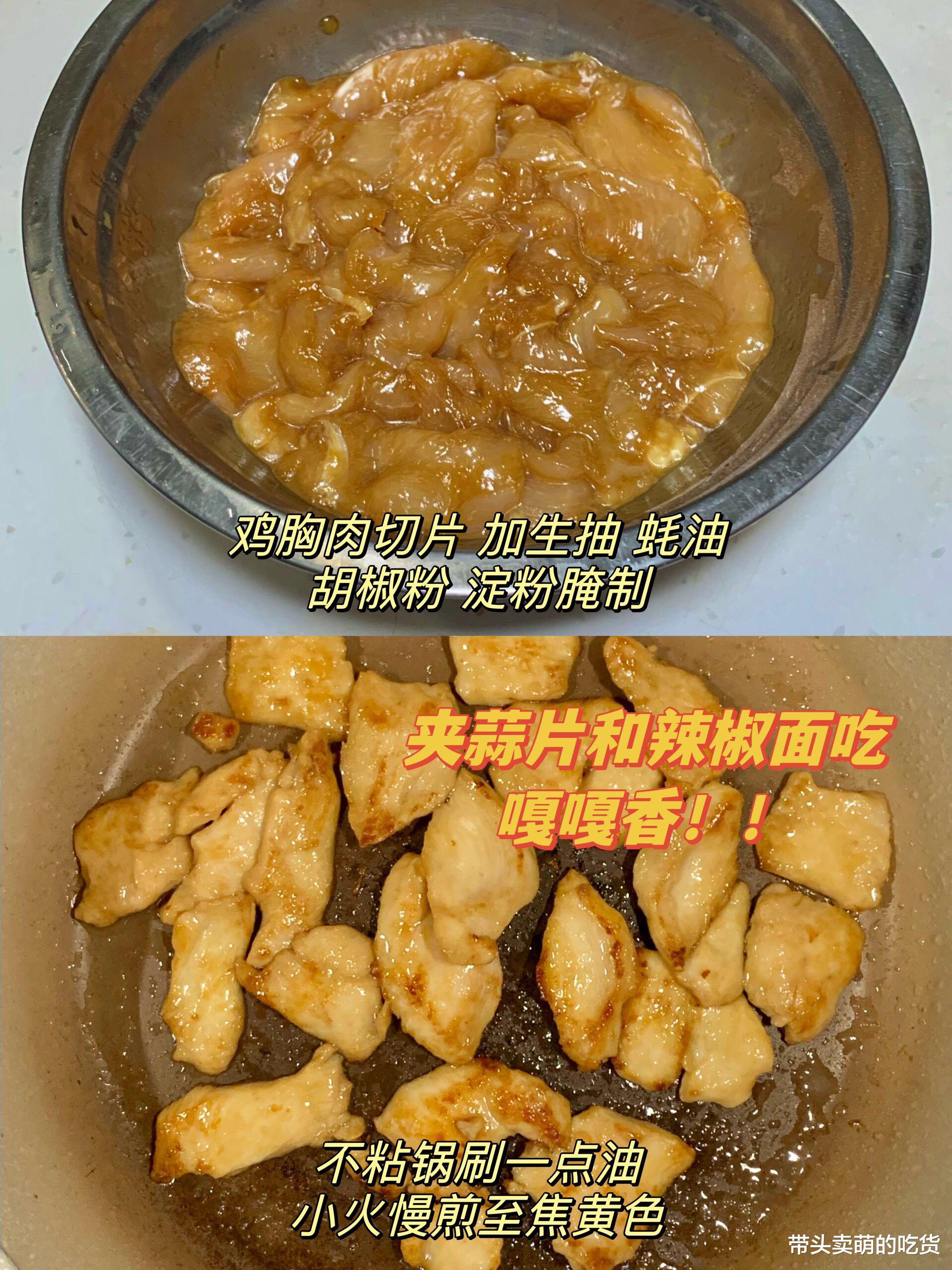 蛋糕|这3款下酒硬菜人越多吃着越过瘾,咸香解馋麻辣开胃,做法还简单