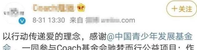 台湾|热巴代言辱华品牌,连发两条动态宣传,粉丝称她内娱第一人