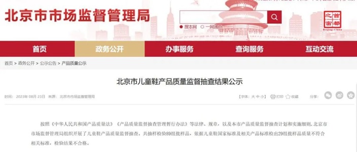 央视曝光市场“夺命毒衣服”，致癌物竟然超标27倍！别再乱买了