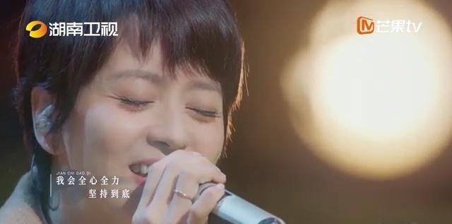 梁咏琪|《时光音乐会2》中,梁咏琪把《坚持到底》唱出了满满的治愈感