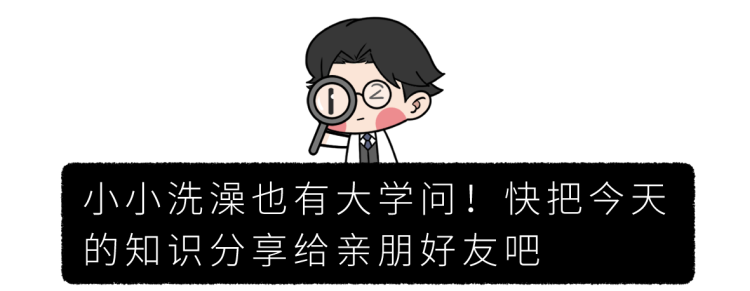 你真的会洗澡吗？多数人洗澡会犯的5个错误，小心死神找上门