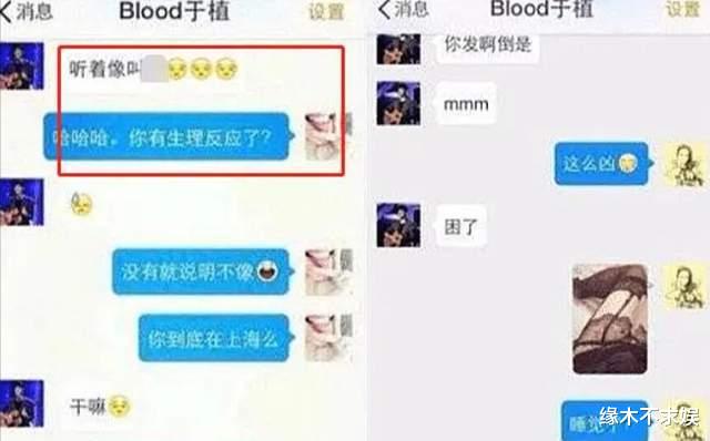 乌尔善取关《封神》所有成员,本人也被扒黑料翻车,头像引争议!