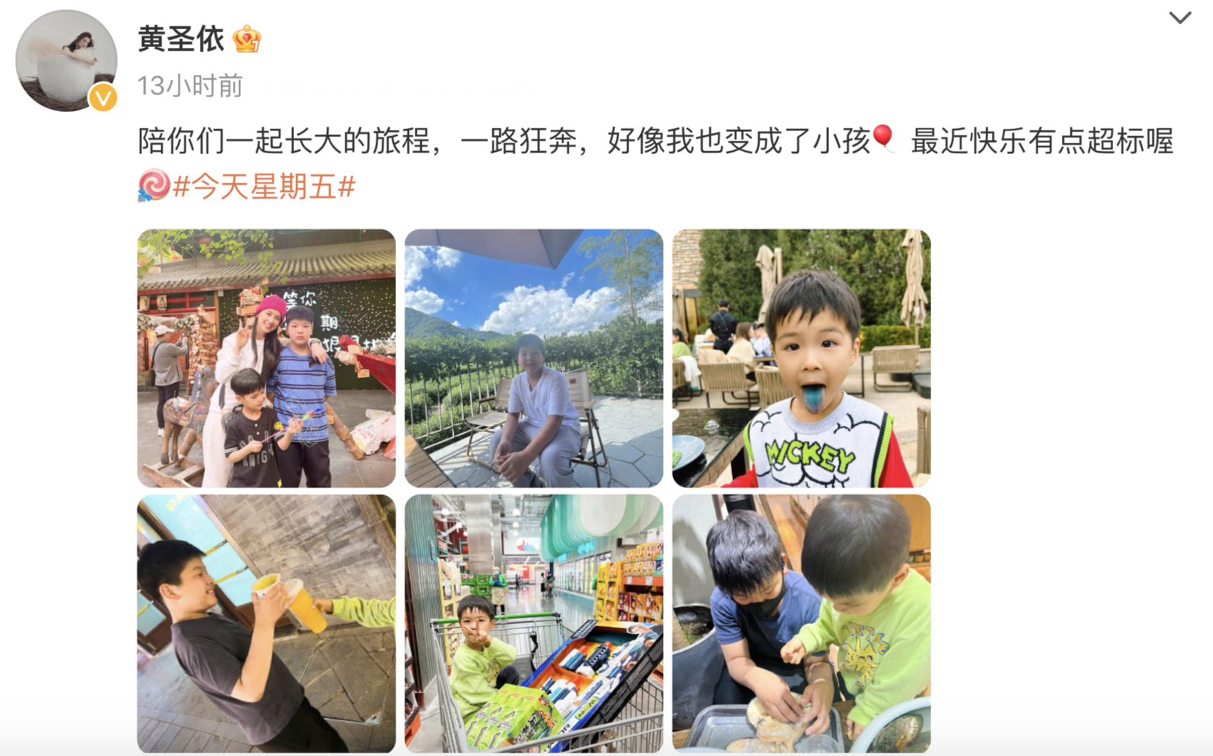 玄彬|黄圣依晒与两个儿子出游照,评论区沦陷,被吐槽偏心就不应该生二胎