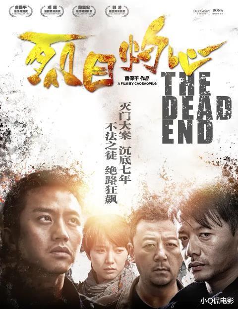 近十年最好看的10部华语悬疑片，《消失的她》垫底，榜首实至名归