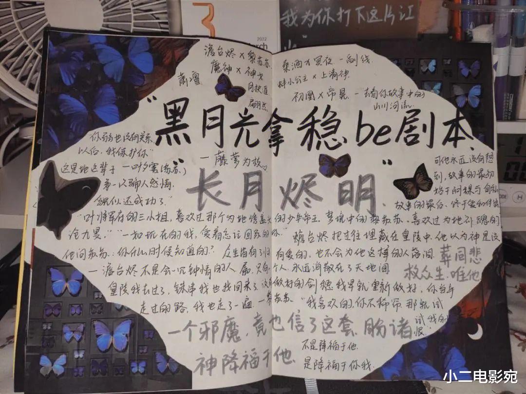 白鹿|前三集一亿五千万的收视率,好评如潮,罗云熙和白鹿恐是最大的赢家