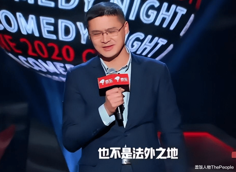 德云社|前有德云社弟子品德不佳,后有脱口秀演员“端碗骂娘”,笑圈咋了