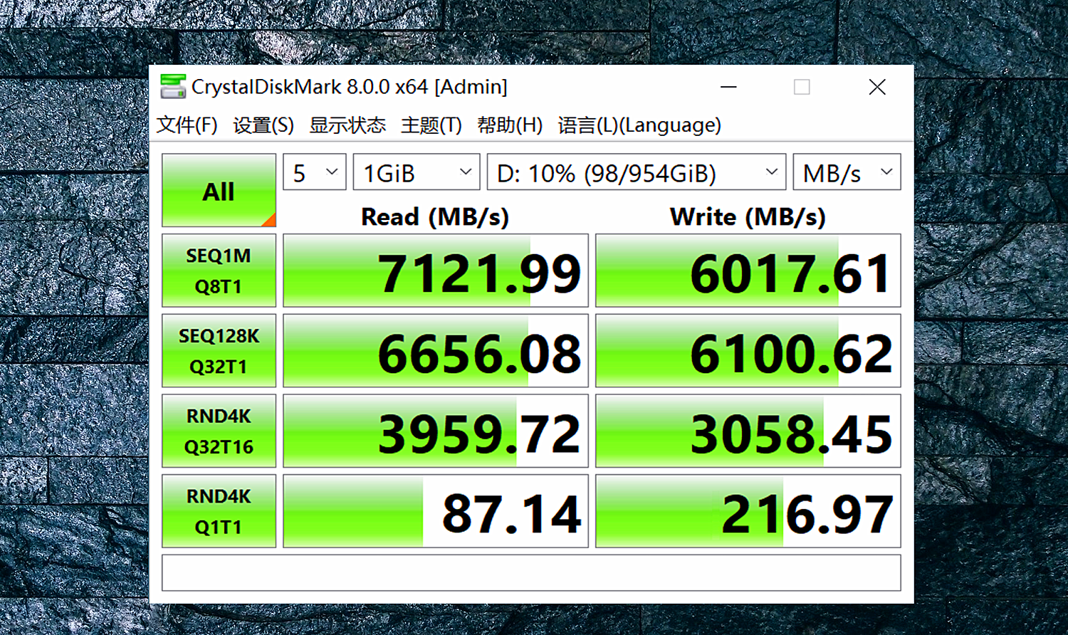 长江存储|极速&强捍控温!长江存储致态TiPlus7100 SSD上手实测