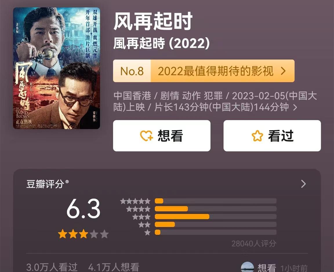 万茜|一场在香港举办的颁奖典礼,将对内地明星的不尊重体现得淋漓尽致