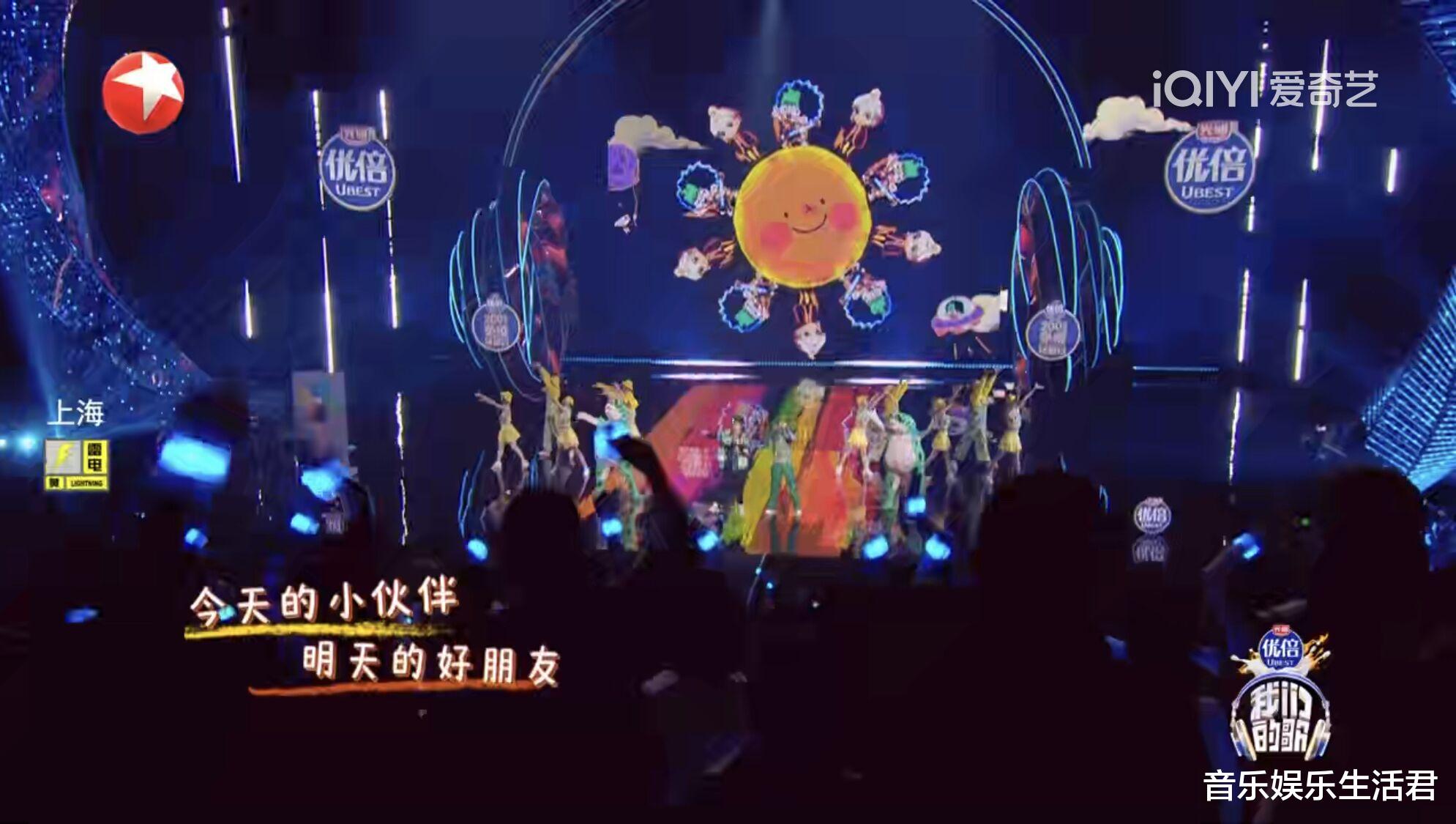 《我们的歌5》1位常驻或退出，大风车惊现舞台，马嘉祺唱跳首秀