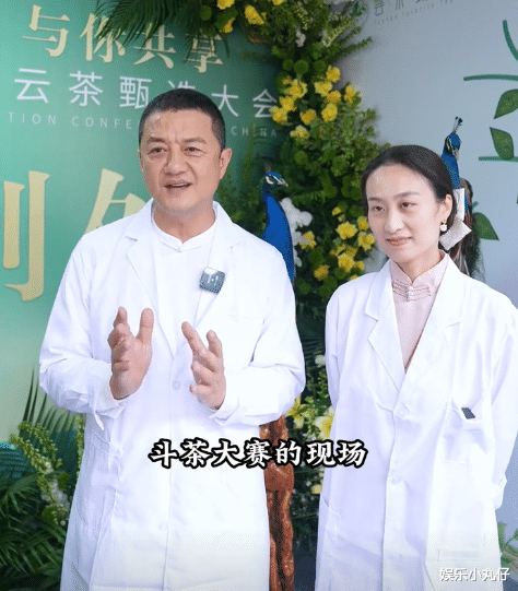 小燕子|移情别恋?李亚鹏斗茶大赛获0分后,带女助理游玩,已与娇妻分居