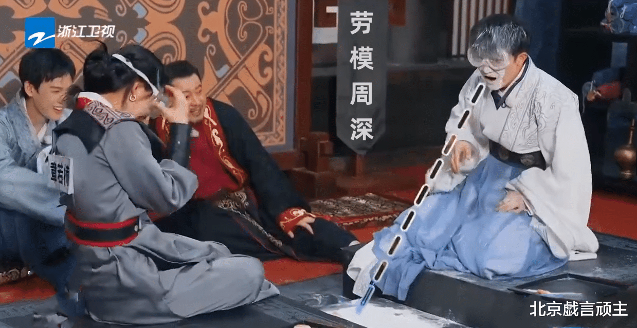 周深|奔跑吧:周深尽显绅士风度,出圈举动拉满节目看点,再创收视奇迹