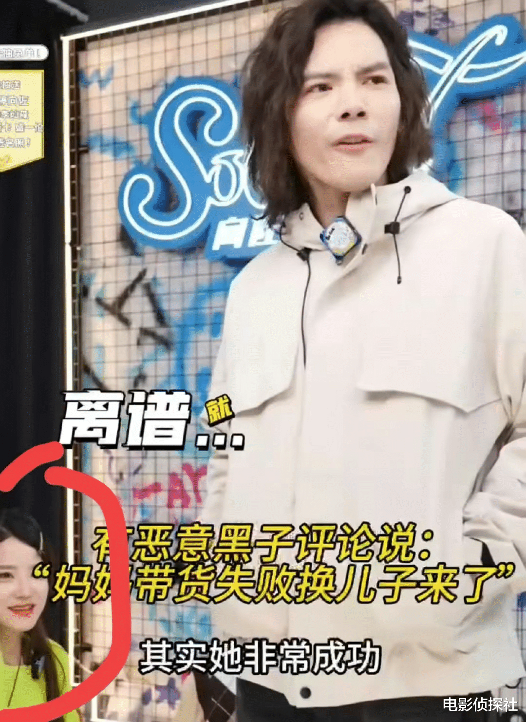 一天5个瓜：杨颖被卫视除名，向佐直播情绪失控，赵明远去世