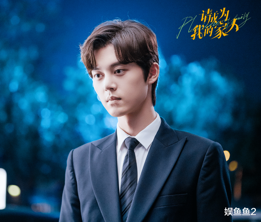 请成为我的家人|《请成为我的家人》定档521,带娃青年先婚后爱,事业爱情兼顾