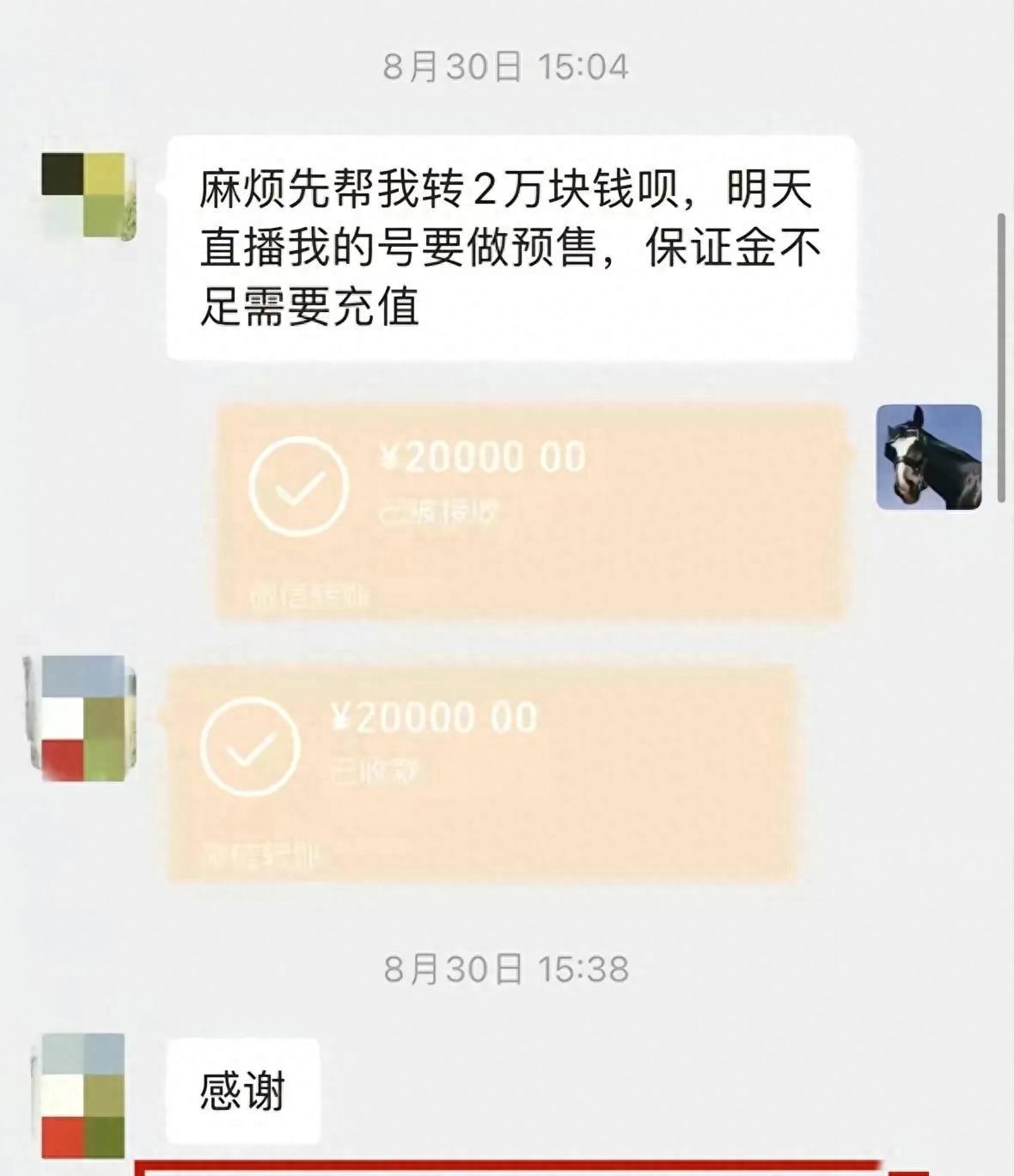 杨子钰亲妈出轨实锤！三石晒出聊天记录回应控诉，离婚后还多次借钱