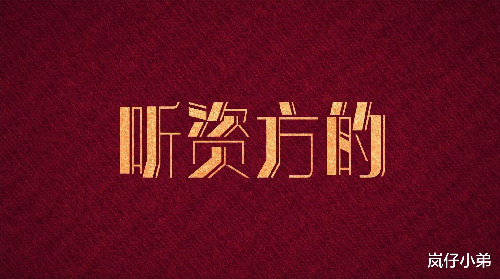 刘德华新片改档上映，官方幽默回应，临时撤档真实原因疑似曝光！