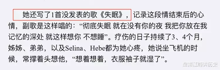 范冰冰|吴尊和Ella真的在一起过?两人不为人知的瓜