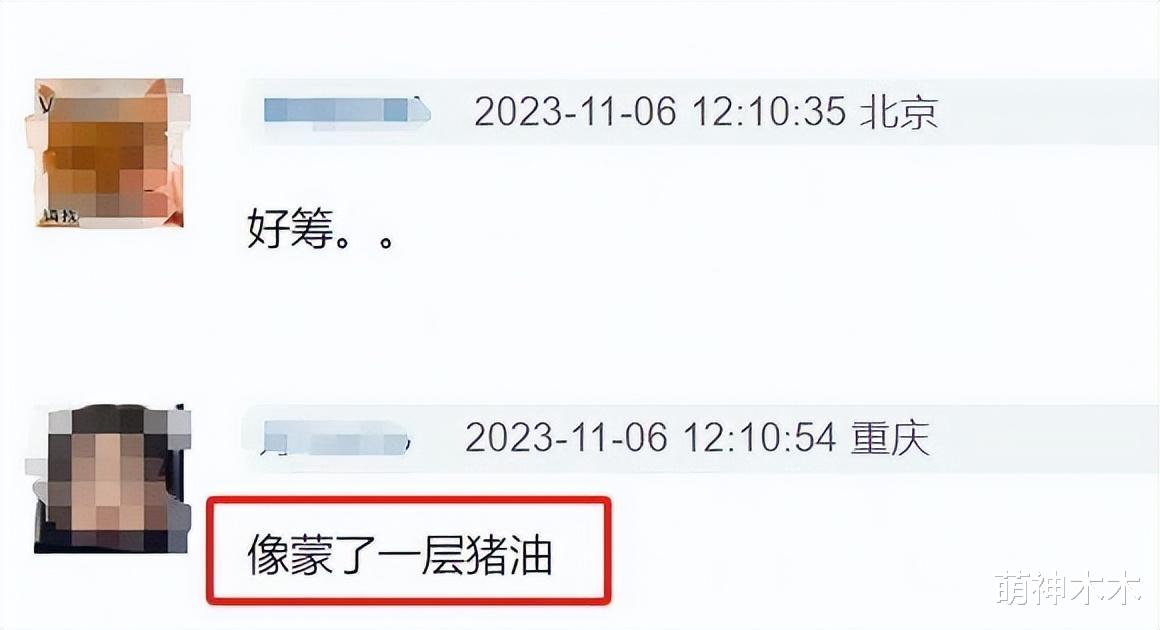 赵露思近照引发围观，嘴唇怪异妆容油腻，网友吐槽医美恢复期