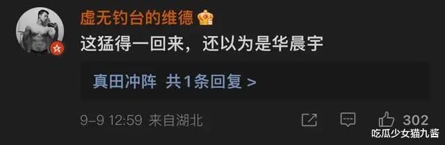 53岁高晓松暴瘦被质疑整容,剪短发瓜子脸似华晨宇,网友:想复出