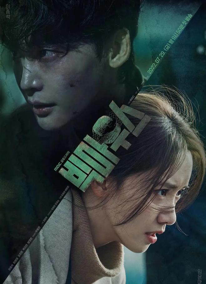 待遇不及宋仲基,李钟硕与公司不再续约,和女友IU差距越来越大