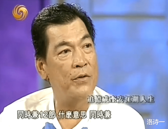 “大傻”成奎安去世14年后,两房妻子的选择截然不同