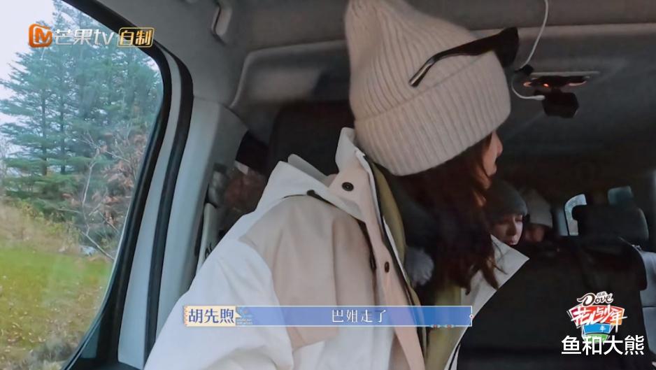 曝迪丽热巴隐私给胡先煦,赵昭仪行为惹群嘲,《花少》还是开撕了