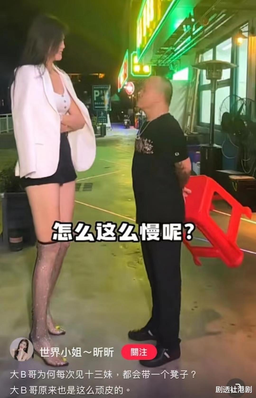 吴志雄|恋情曝光?69岁知名港星与新欢公开牵手吃饭,其身材火辣高达2米