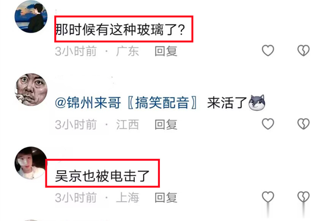 靳东|靳东《无间》电击戏演技引争议，观众吐槽一片，手部细节成败笔