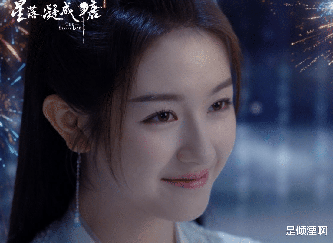 陈星旭|李兰迪陈星旭《星落凝成糖》双台上星！特效不输《香蜜》，期待了！