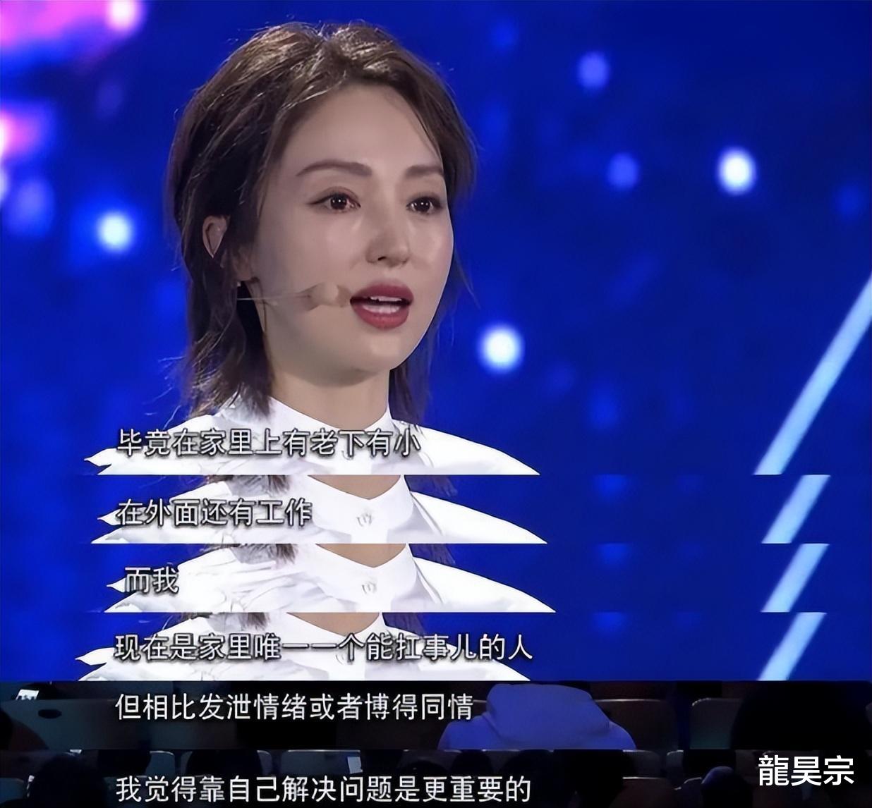 董璇|一张照片,扯下了董璇最后一丝“体面”!