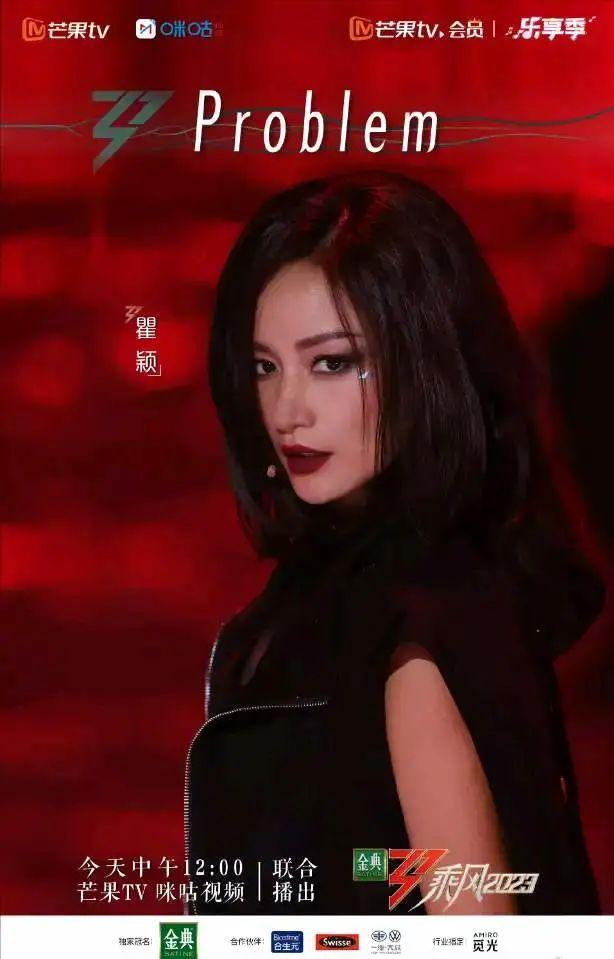 瞿颖|瞿颖,Ella,吴奇隆刘诗诗,王力宏,笑果文化