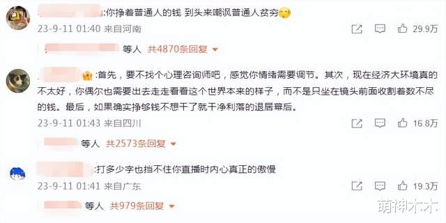 李佳琦小助理付鹏近况曝光，停更账号回归生活，懂了为何分道扬镳