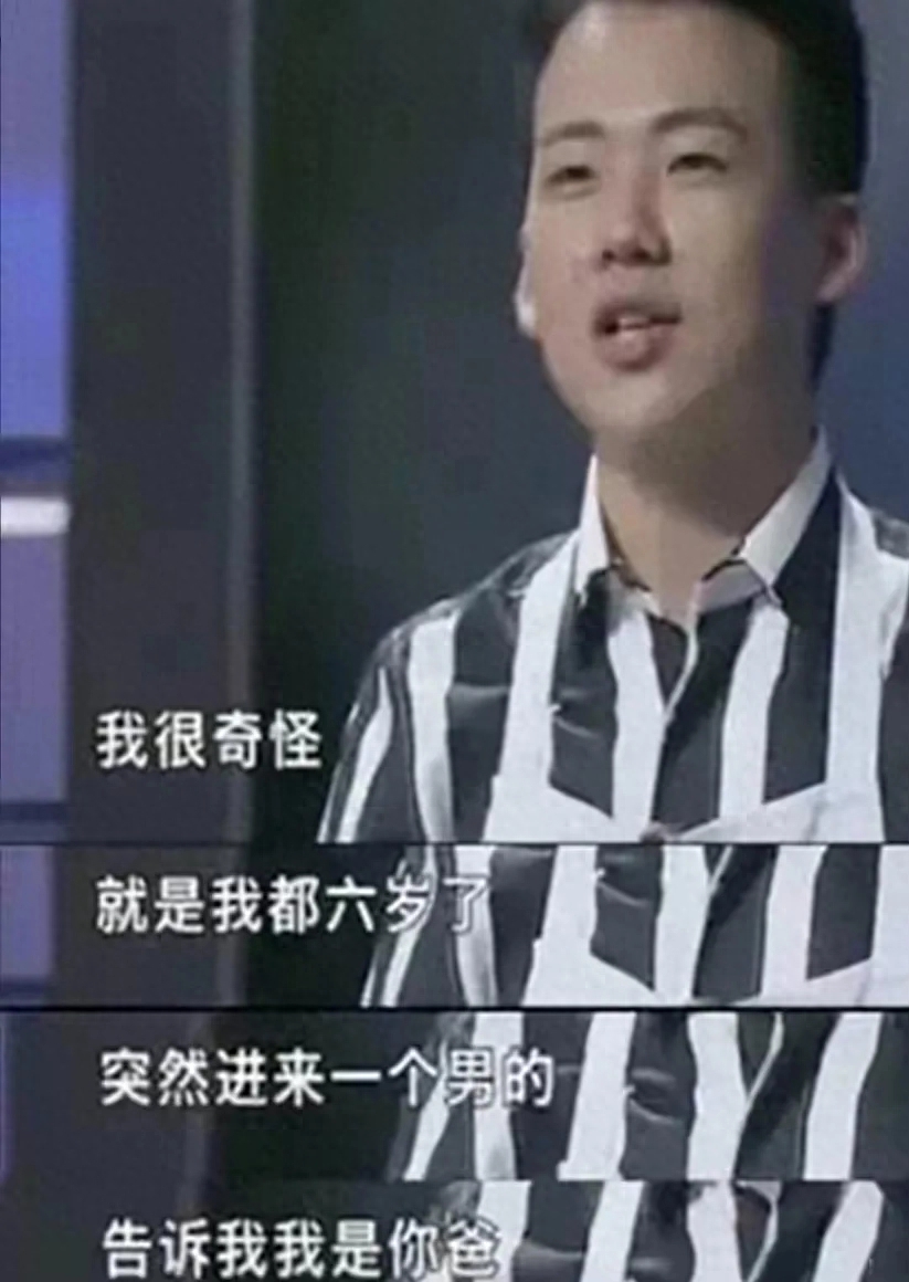 郭麒麟一段话揭开王惠“伪面目”，原来视如己出是一个最大的笑话