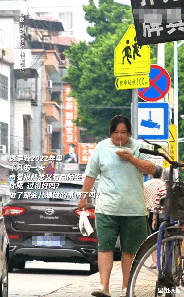 贾玲成功瘦身100斤!袁弘转发帮倒忙,吹嘘她体脂10%被嘲没常识