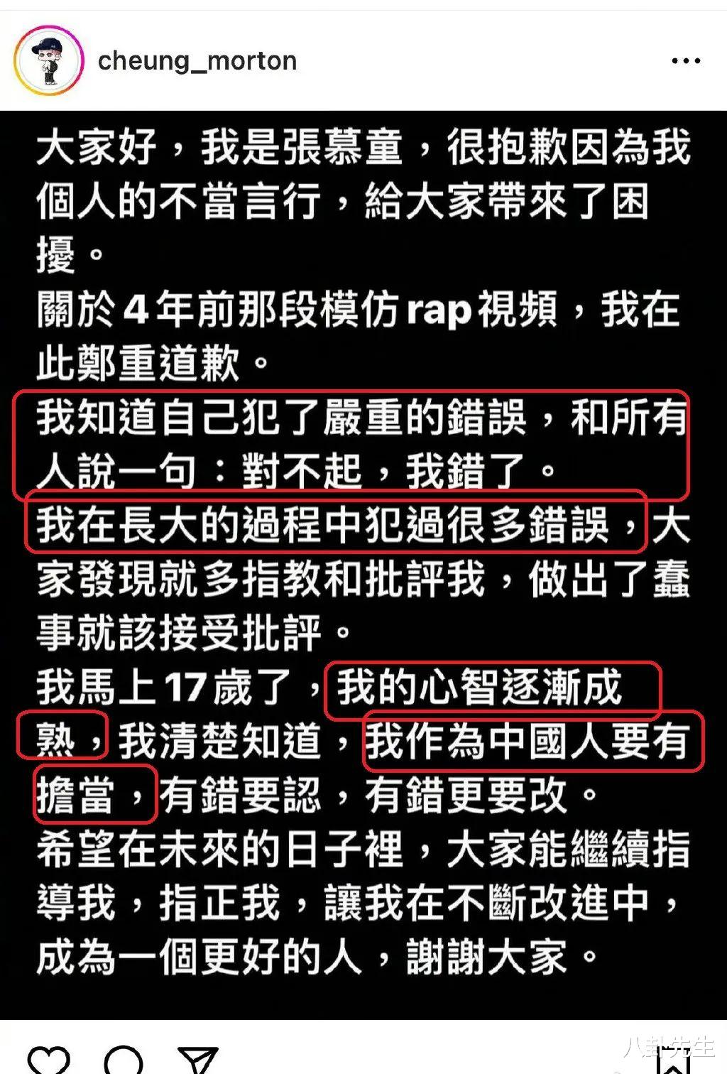 涉13亿诈骗案,儿子辱华,把秀恩爱当生意,这大咖港星终于翻车
