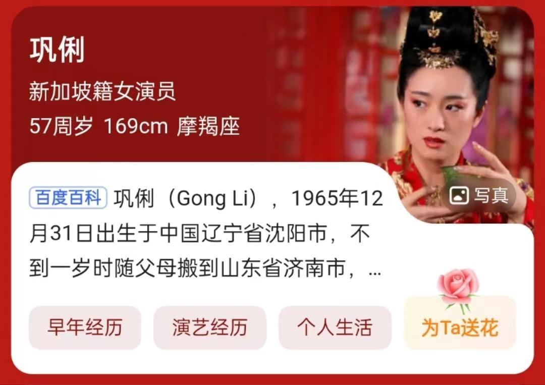 彻底原形毕露!五位“国家一级演员”被除名,老戏骨也插翅难逃