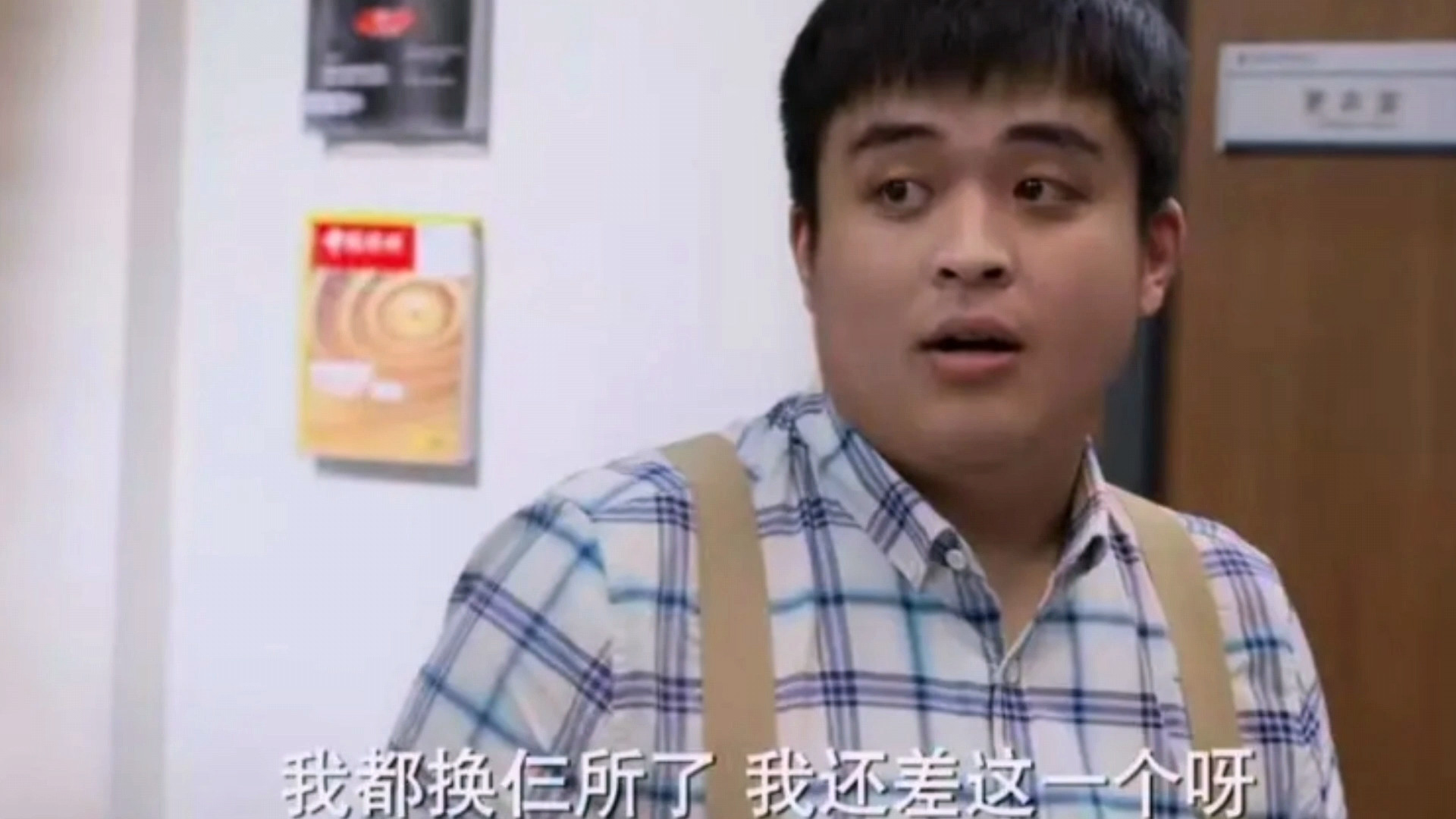 郭麒麟|一个人的表演拖垮全剧，《平凡之路》的败笔演员，换掉他就完美了