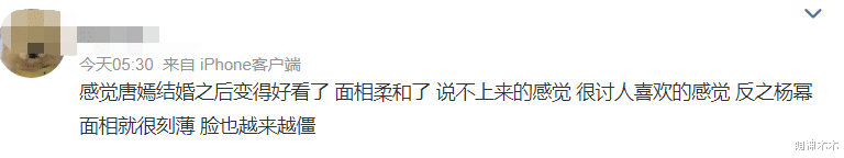 电影|杨幂穿北电校服现身开机式，山根粗壮笑容僵，电影质量遭质疑