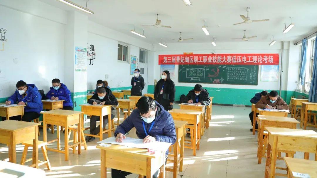 中国足协|硕果丰艳 信心满怀!曹妃甸职业技术教育中心新春贺词