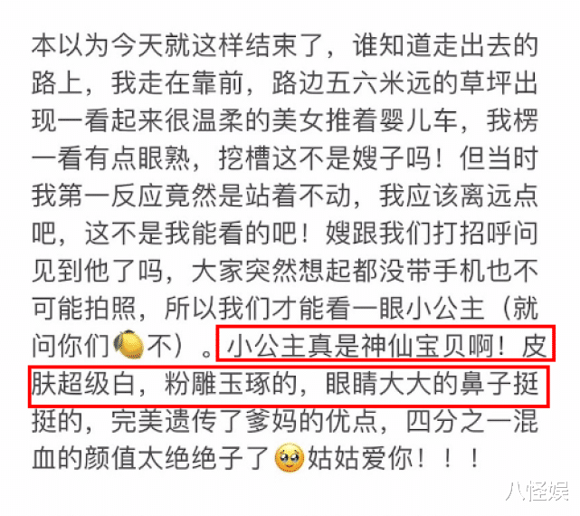 韩庚|韩庚携卢靖姗聚餐,不洗头出门显邋遢,与老婆肤色差明显似素人