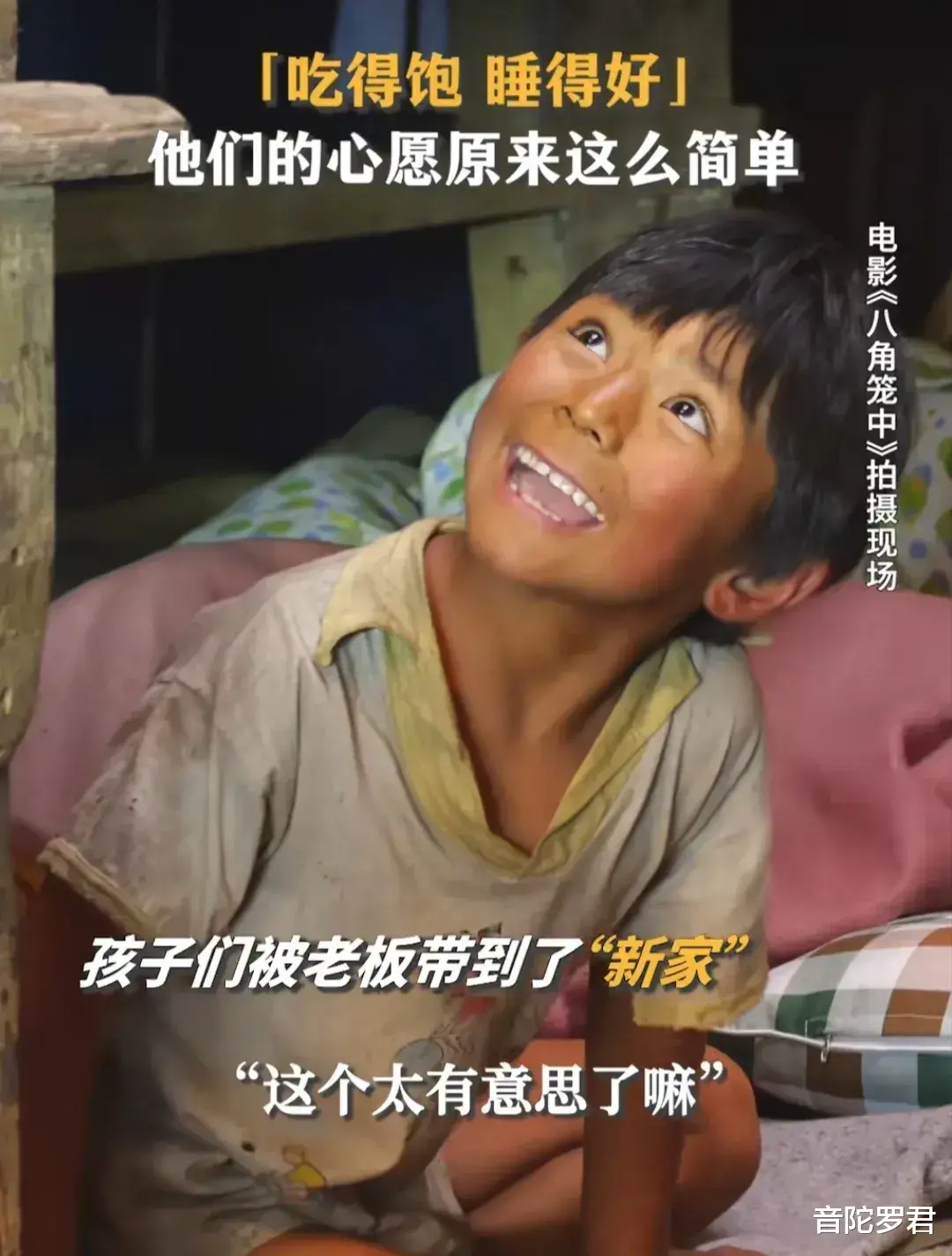 王宝强《八角笼中》首波口碑出炉了！观众的打分评论“一针见血”