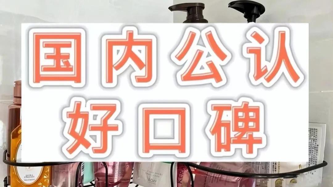 痘痘 全网公认3款口碑不俗的沐浴露，用完皮肤嫩滑不长痘！国货真靠谱！