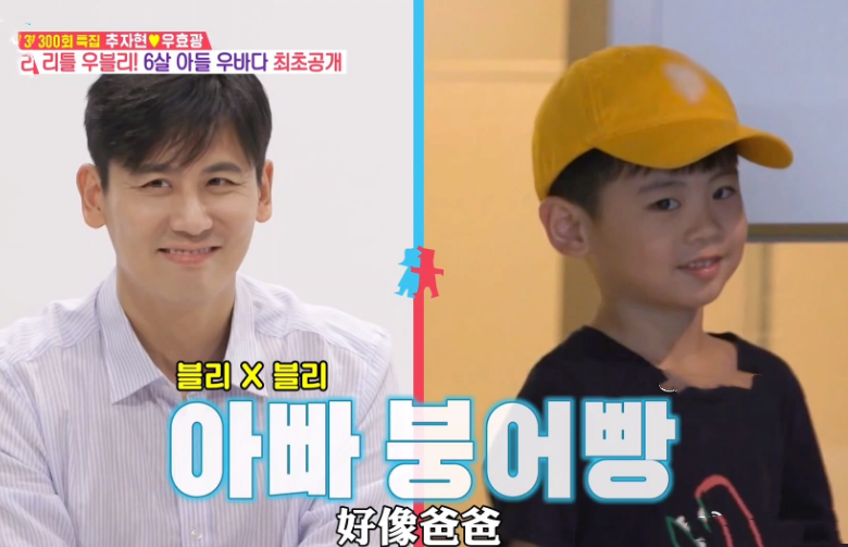 秋瓷炫5岁儿子正脸曝光,长相帅气掌握3国语言,自曝正在热恋中