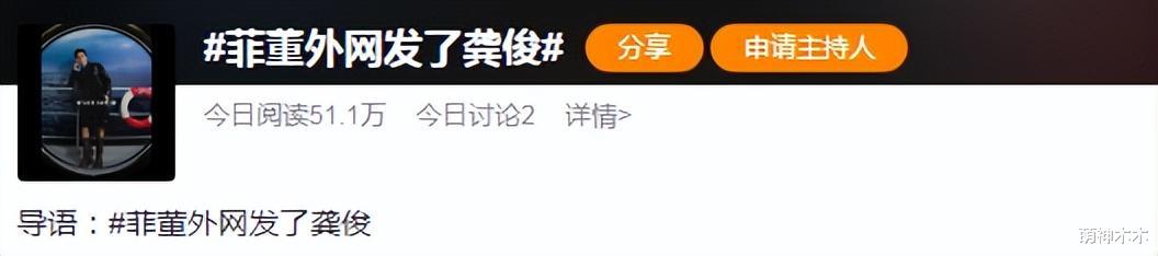 尴尬!王鹤棣脏辫头惹争议,迎合黑人总监翻车,品牌外网将其除名