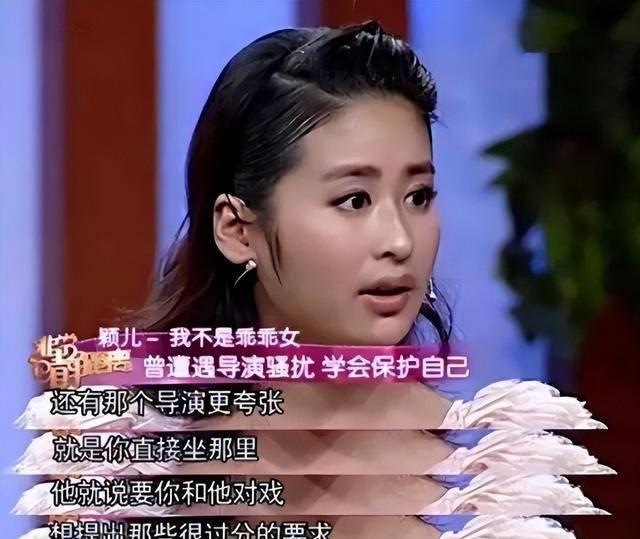 曝某电影学院领导:不介意女儿每年跟100个男人睡,就让她做演员