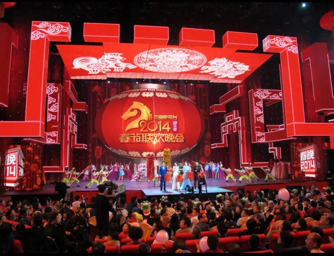 春晚|全新的2024春节联欢晚会