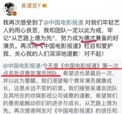 戏子误国!央媒点名批评,人民日报怒揭4位明星的“遮羞布”