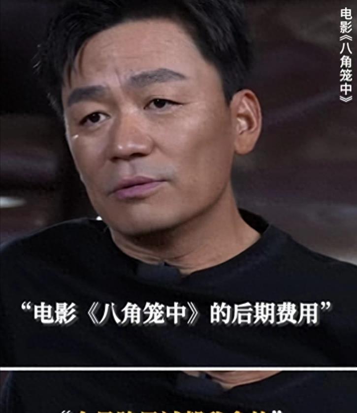 王志文:我落难时王宝强倾囊相助,但宝强落难借300万我却没给