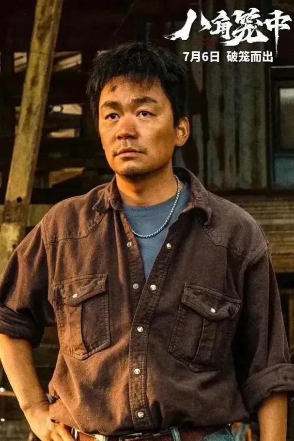 马蓉从未想过,王宝强能有今天的成就:导演生涯的翻身