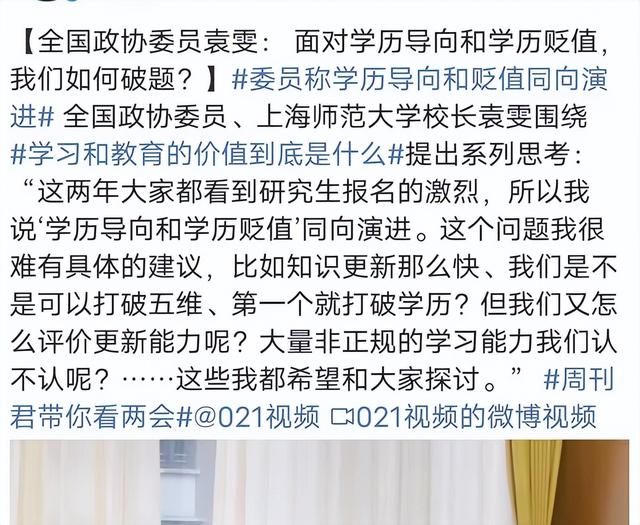 我,985硕士,学费年年涨,年年凑不齐,毕业却只能送外卖